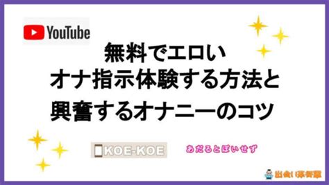 オナニー指示動画|オナニー指示の無料エロ動画 